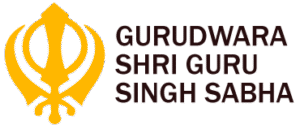 Gurudwara Shri Guru Singh Shabha - Ramesh Nagar